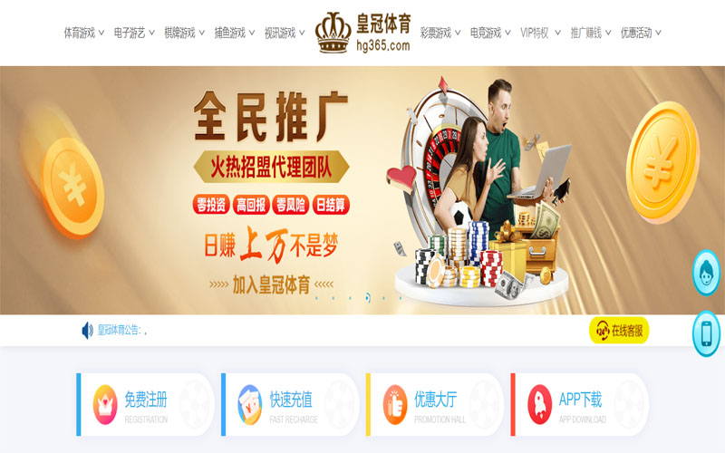 华体会|华体会官网首页体育注册账户和游戏下注使用权
